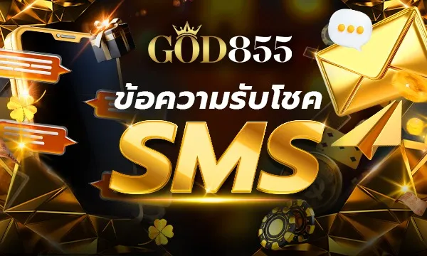 GOD855